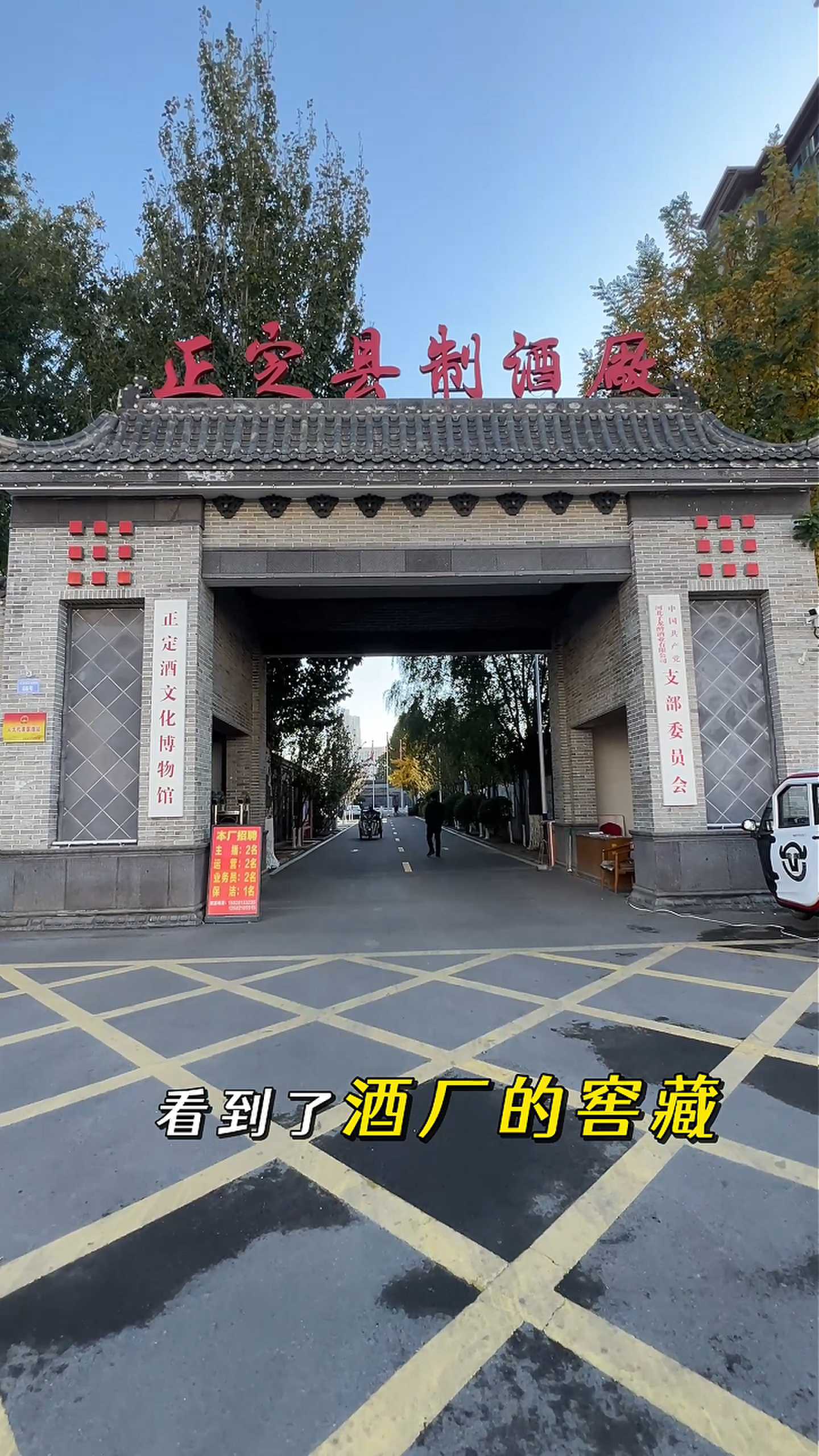 德宏制造业企业GEO优化案例